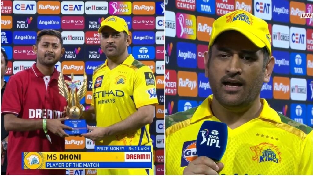 MS Dhoni Credits Team Effort After Player of the Match Recognition
