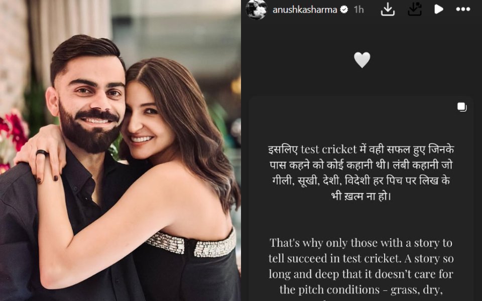 Anushka Sharma Shares Heartfelt Story on Virat Kohli's Successful Test Career
